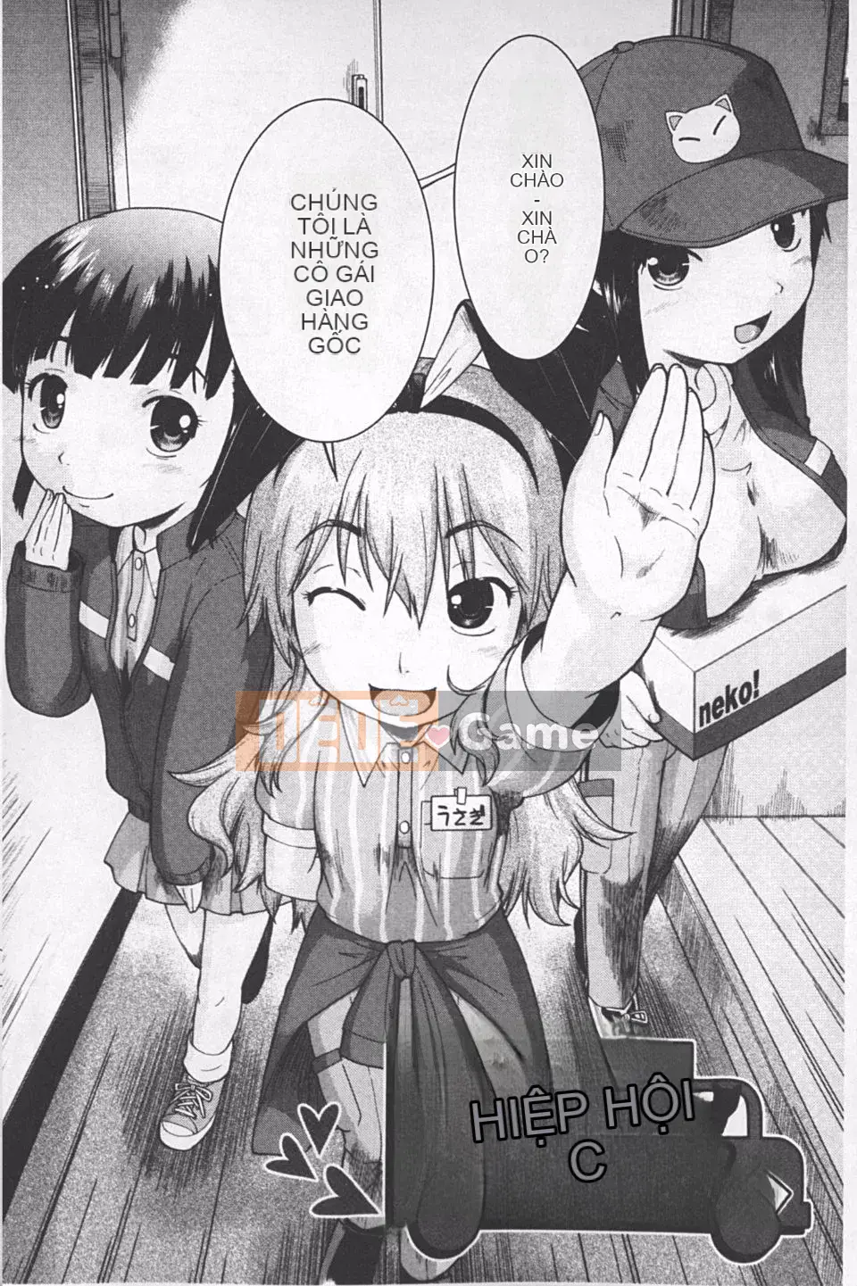 [Akishima Shun] JC ☆ Số lượng hỗ trợ