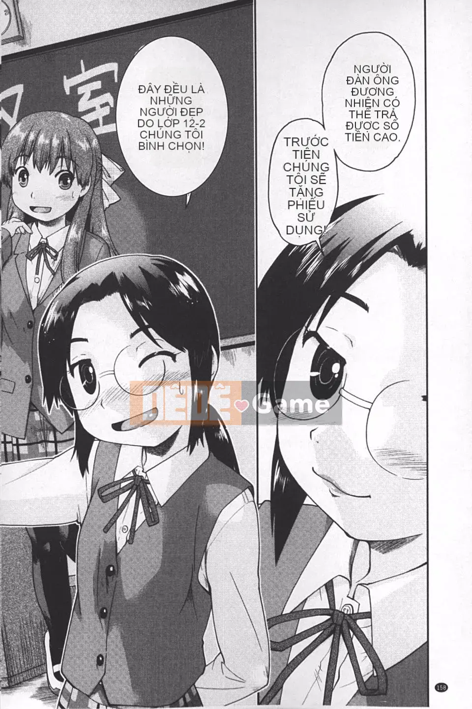 [Akishima Shun] JC ☆ Số lượng hỗ trợ