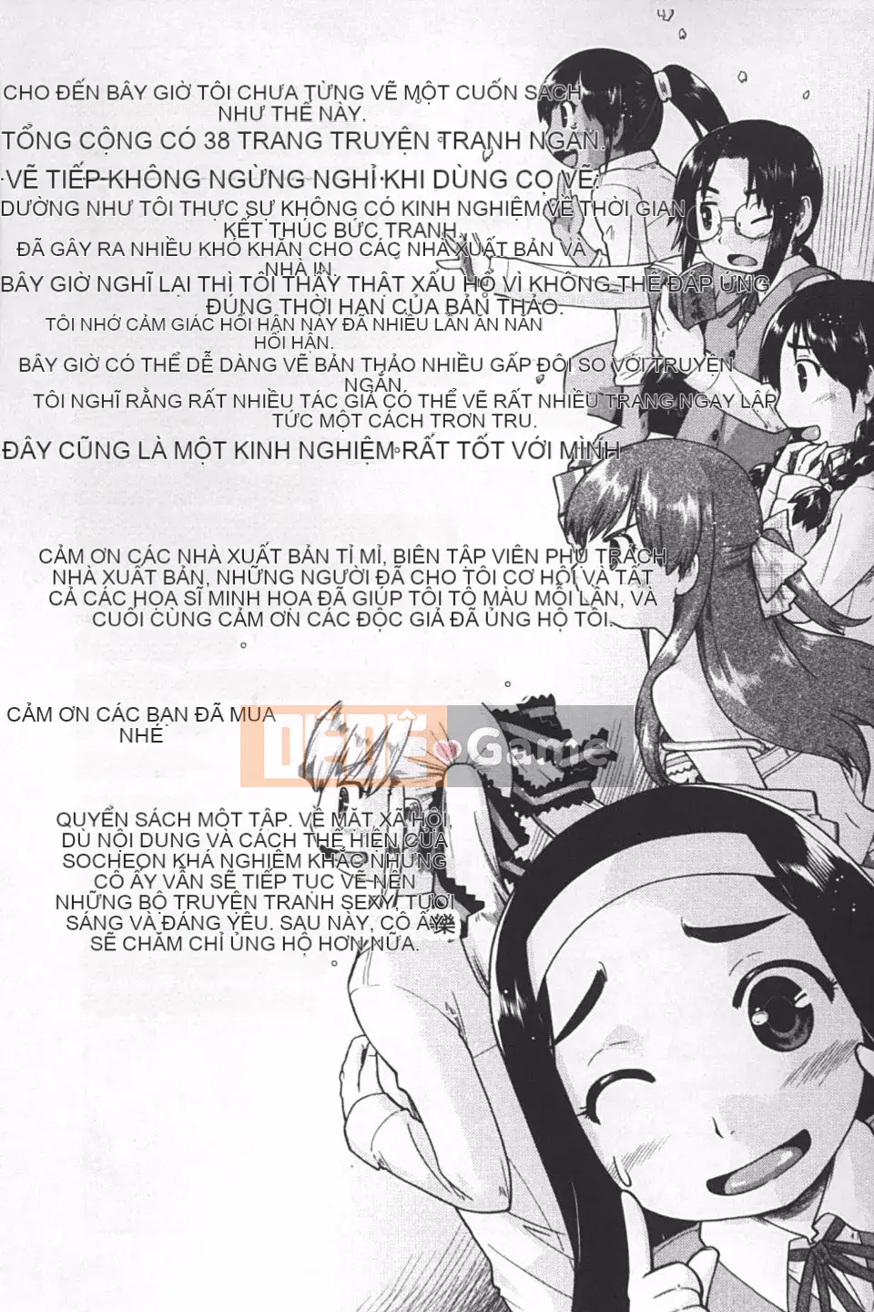 [Akishima Shun] JC ☆ Số lượng hỗ trợ