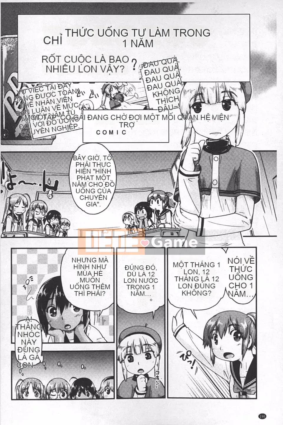 [Akishima Shun] JC ☆ Số lượng hỗ trợ