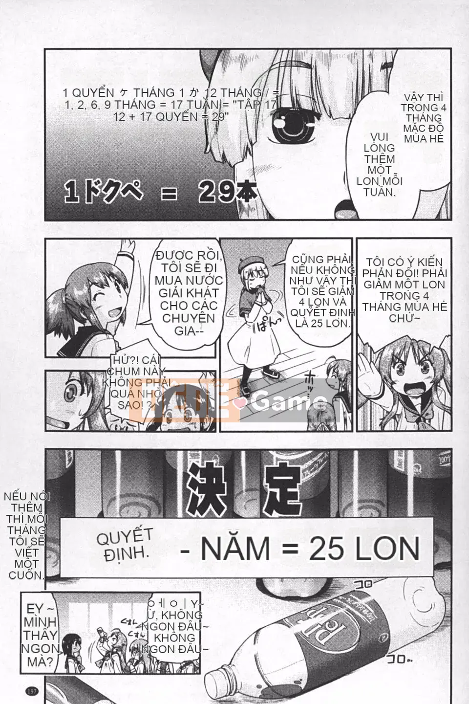 [Akishima Shun] JC ☆ Số lượng hỗ trợ