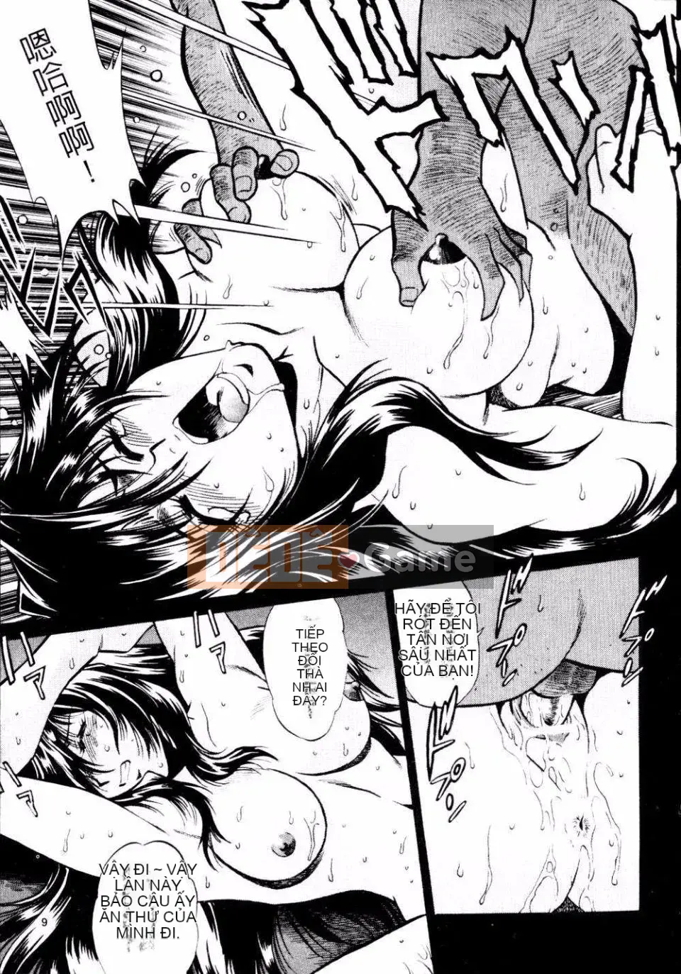 [Joji Manabe] Thiên hà WWII Ura