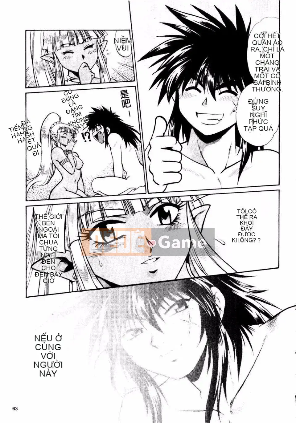 [Joji Manabe] Thiên hà WWII Ura