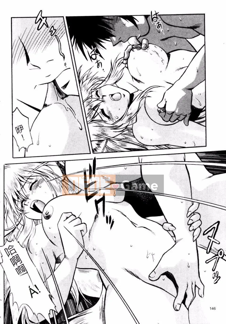 [Joji Manabe] Thiên hà WWII Ura