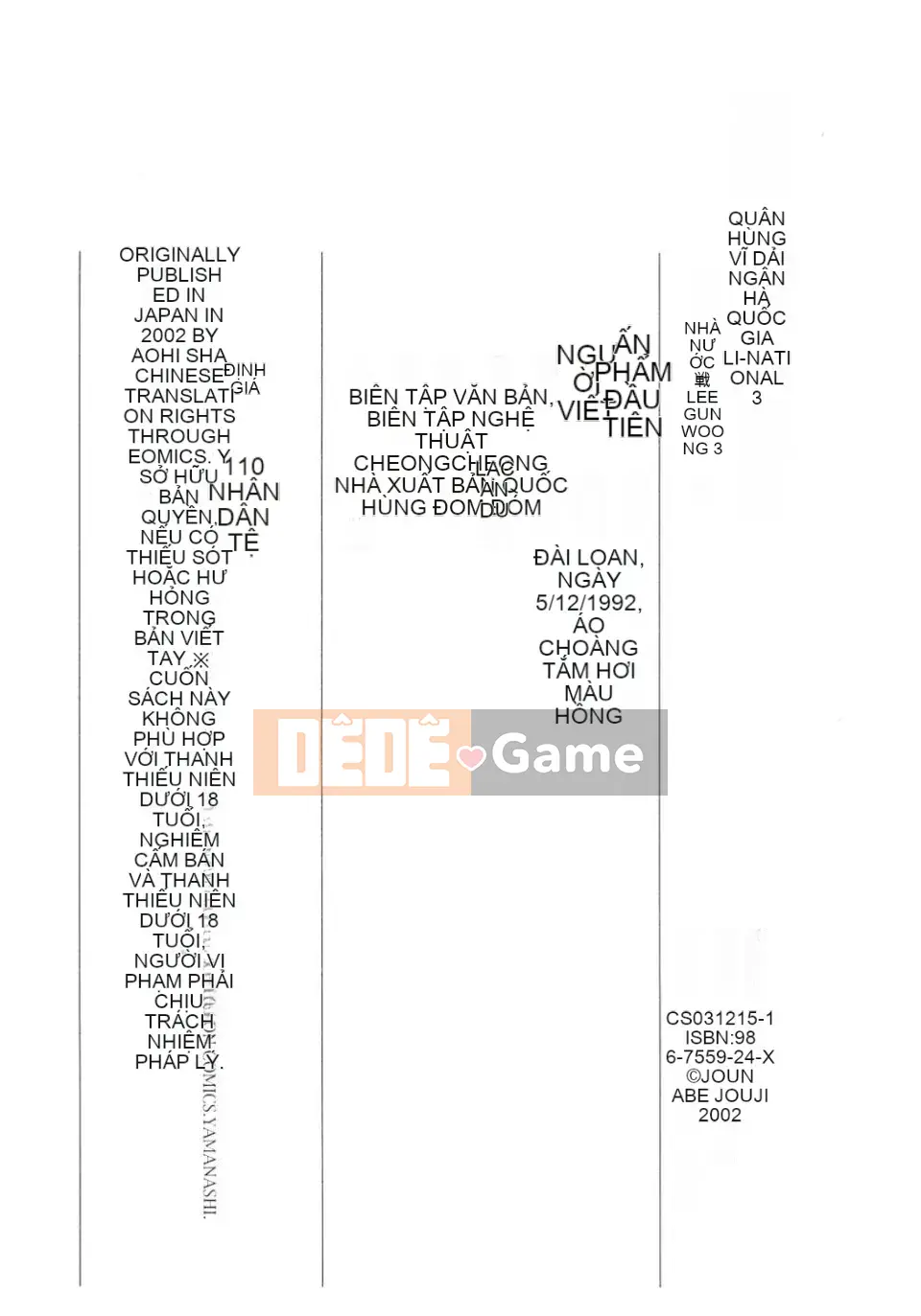 [Joji Manabe] Thiên hà WWII Ura