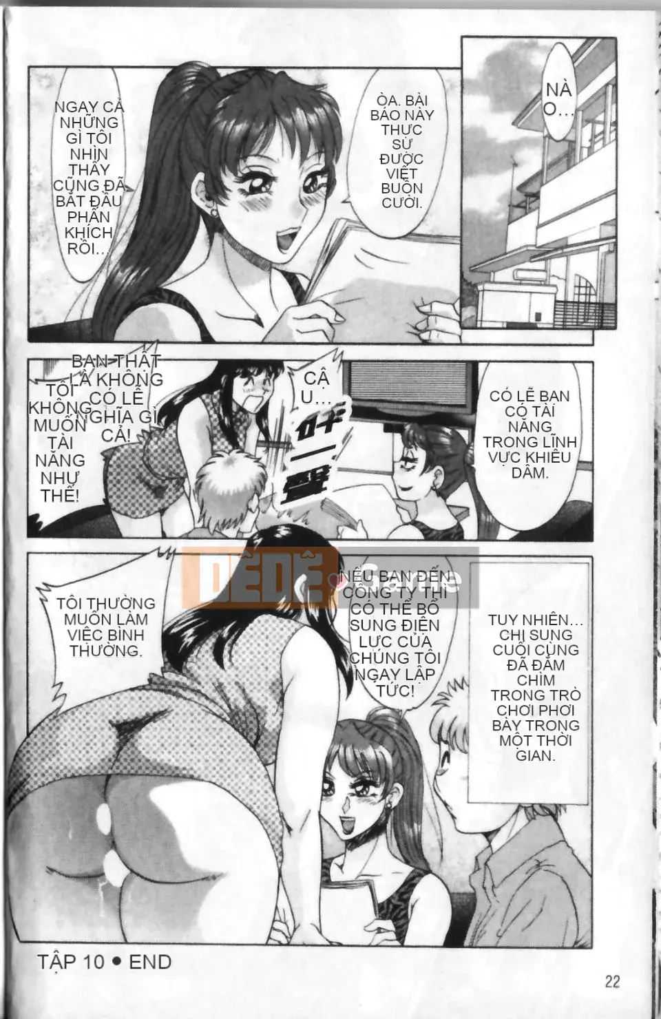 [Champon Miyabi] Haha to Nee to Boku to 2