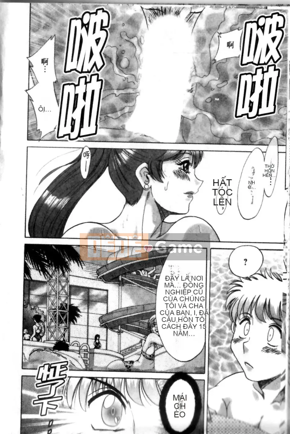 [Champon Miyabi] Haha to Nee to Boku to 2