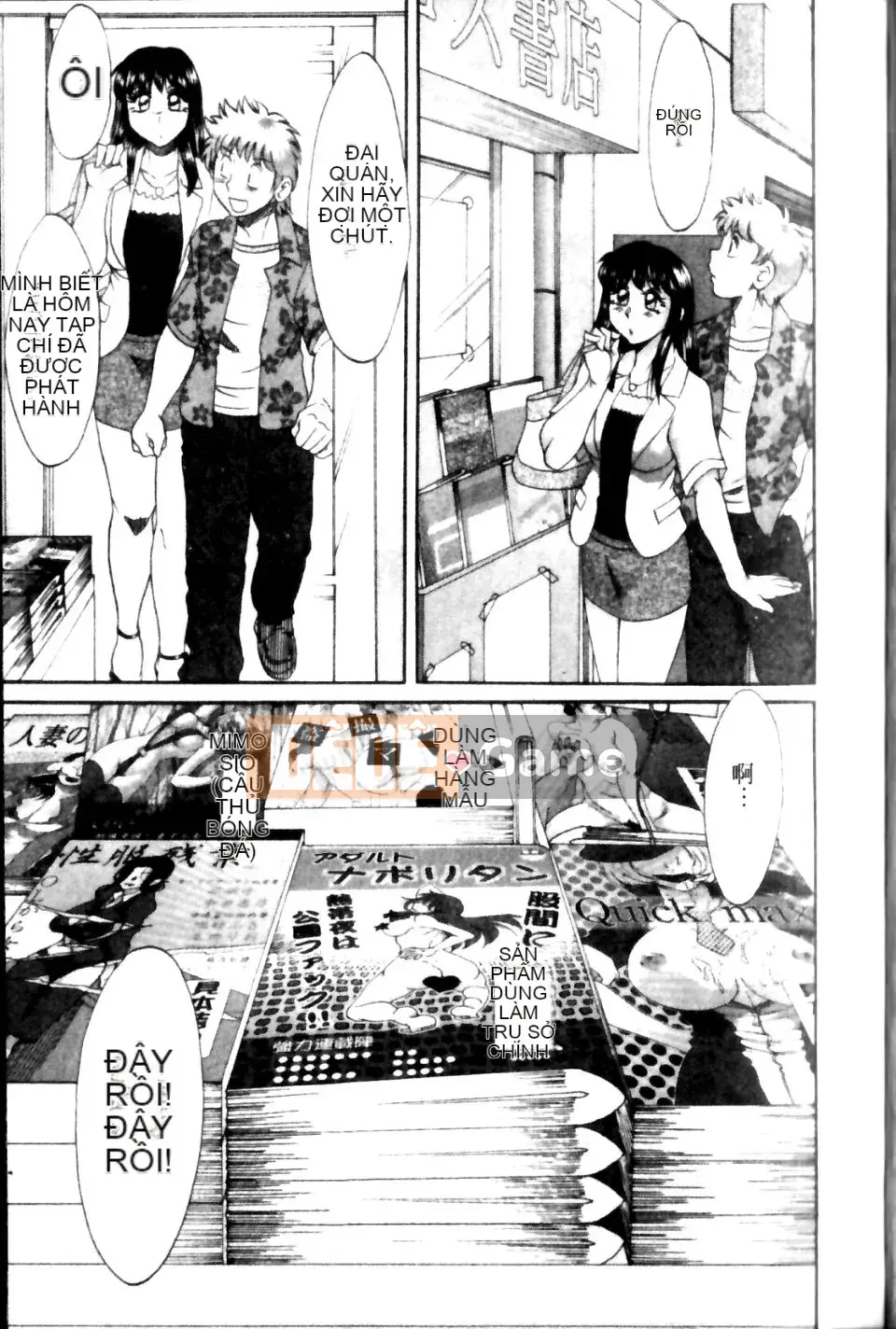 [Champon Miyabi] Haha to Nee to Boku to 2