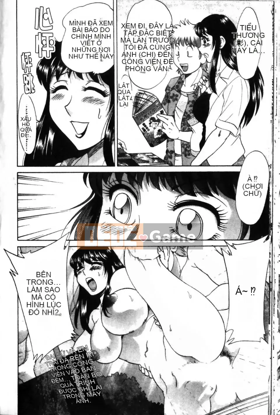 [Champon Miyabi] Haha to Nee to Boku to 2