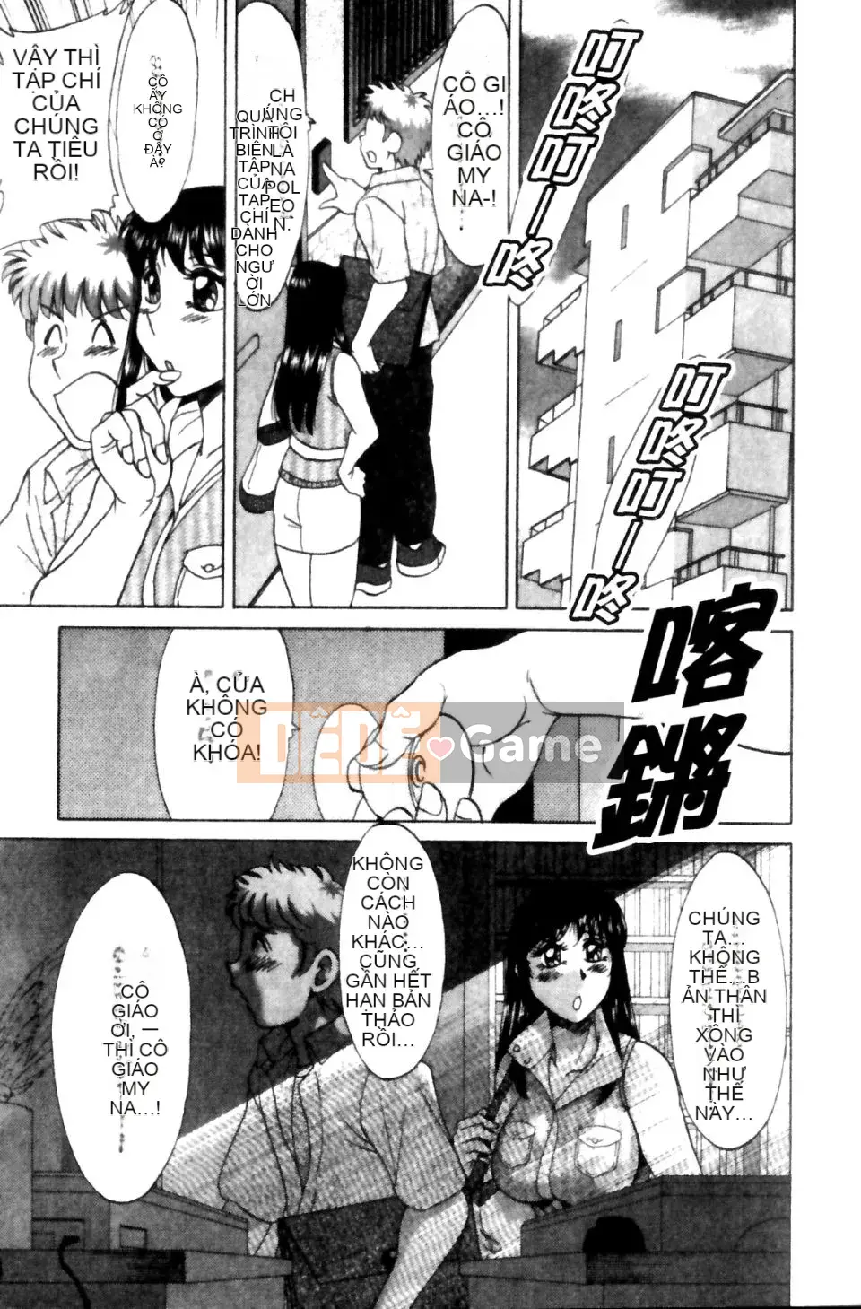 [Champon Miyabi] Haha to Nee to Boku to 2