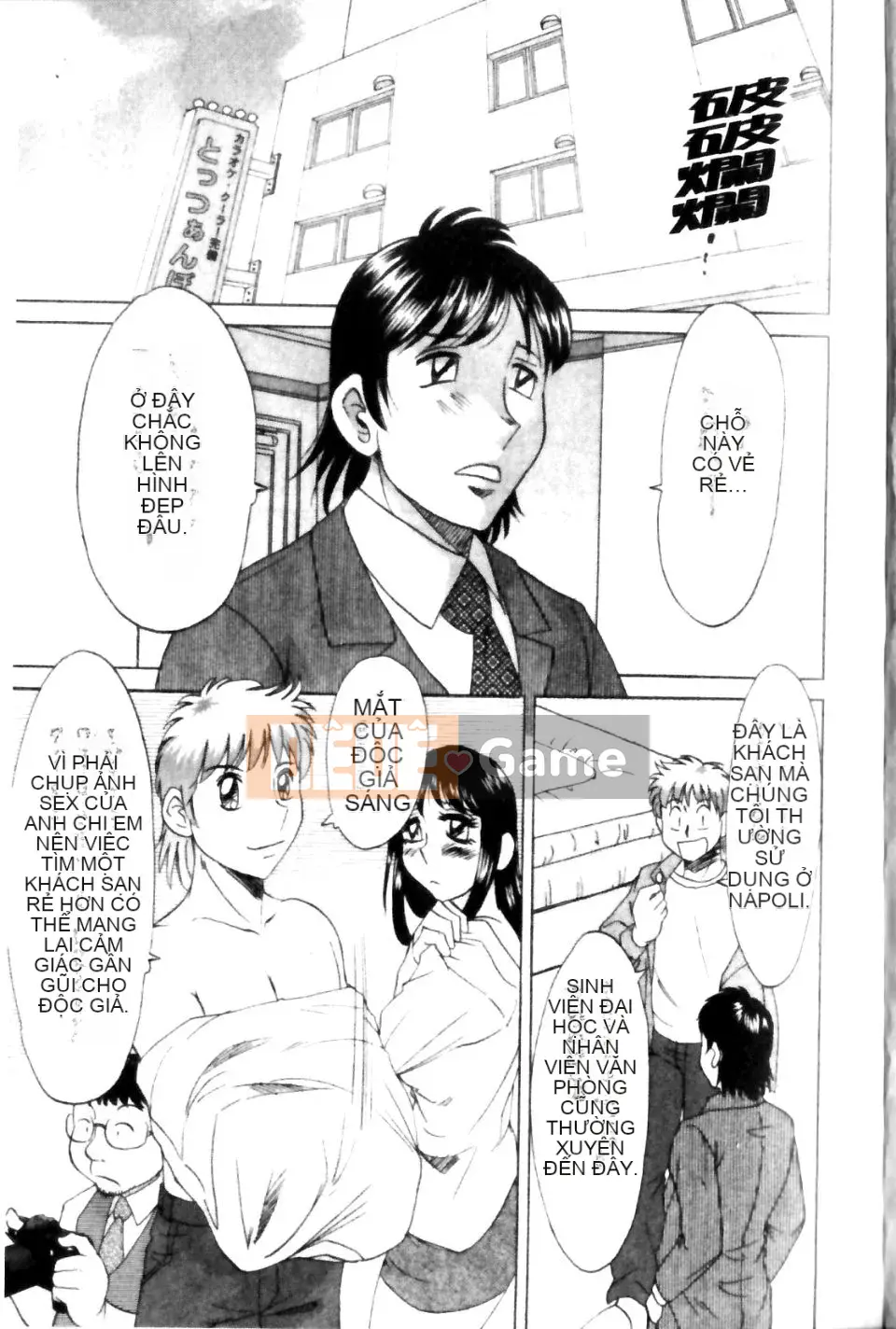 [Champon Miyabi] Haha to Nee to Boku to 2