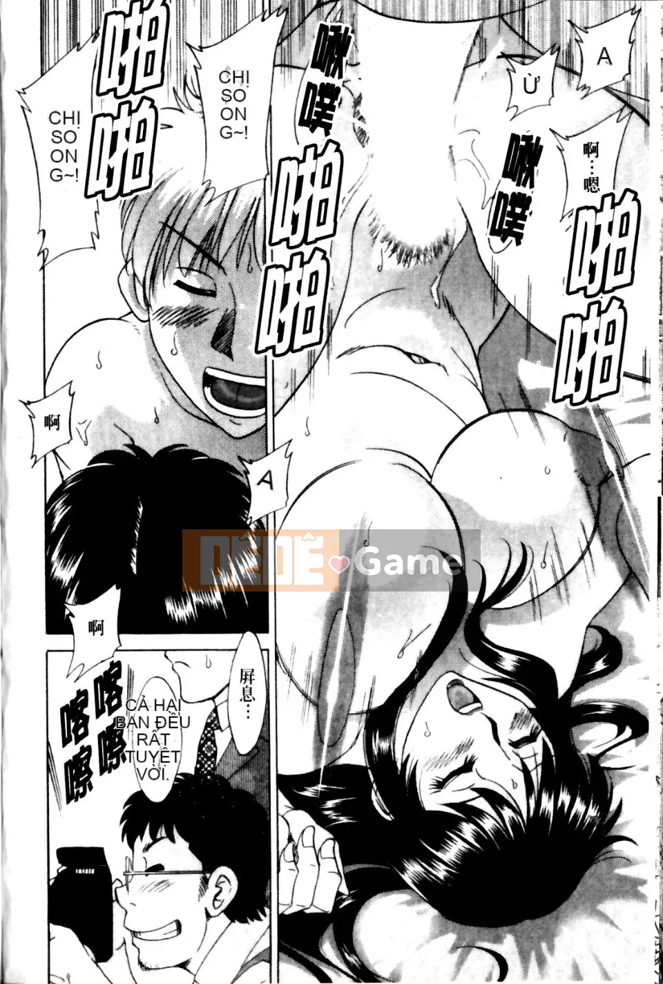 [Champon Miyabi] Haha to Nee to Boku to 2