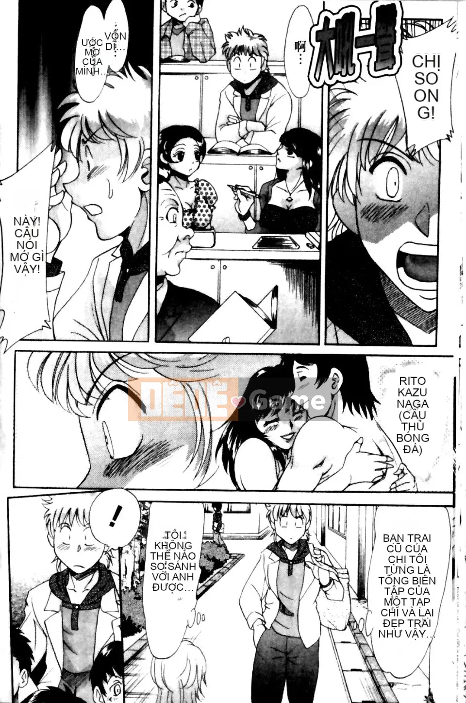 [Champon Miyabi] Haha to Nee to Boku to 2