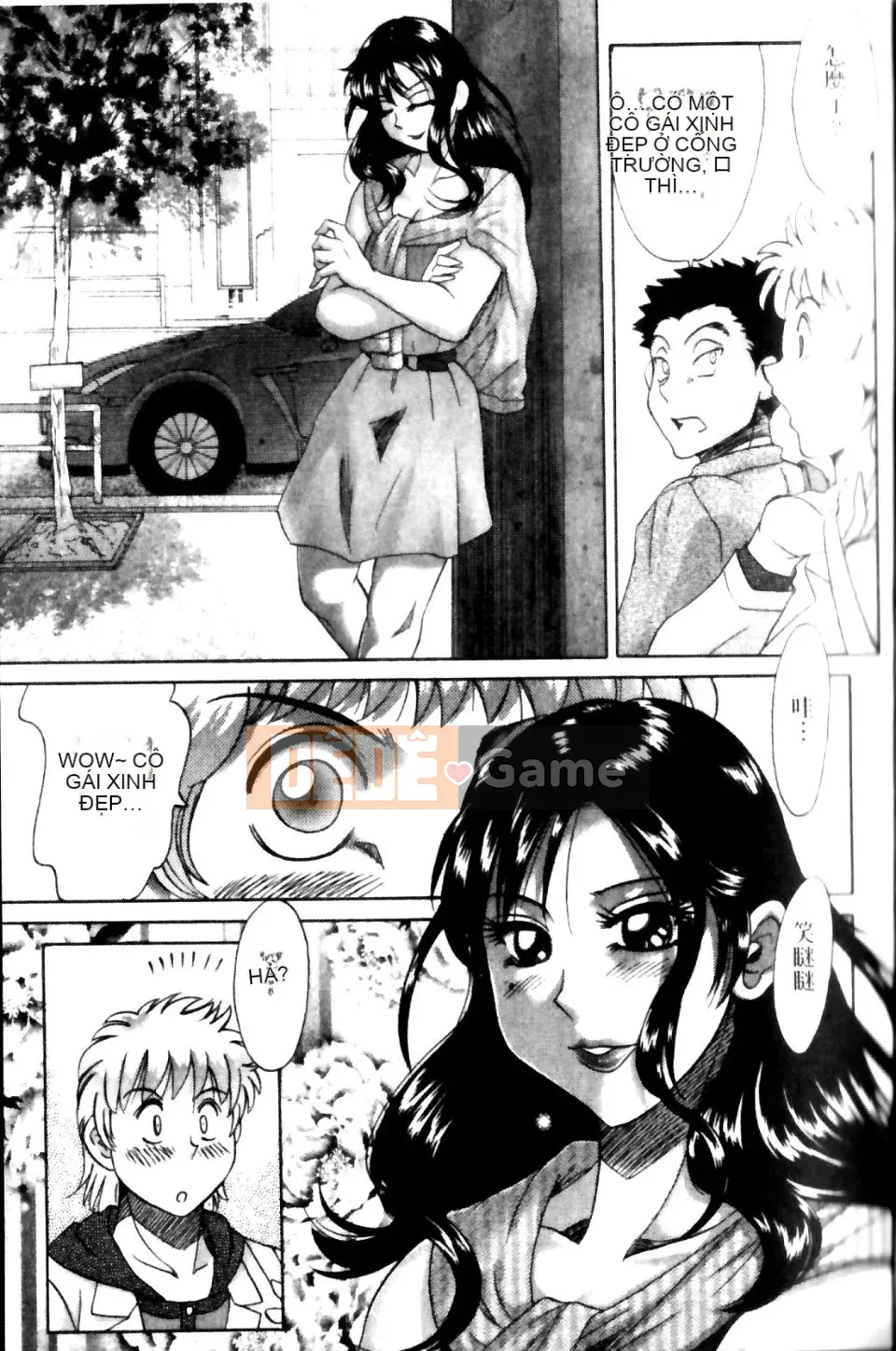 [Champon Miyabi] Haha to Nee to Boku to 2