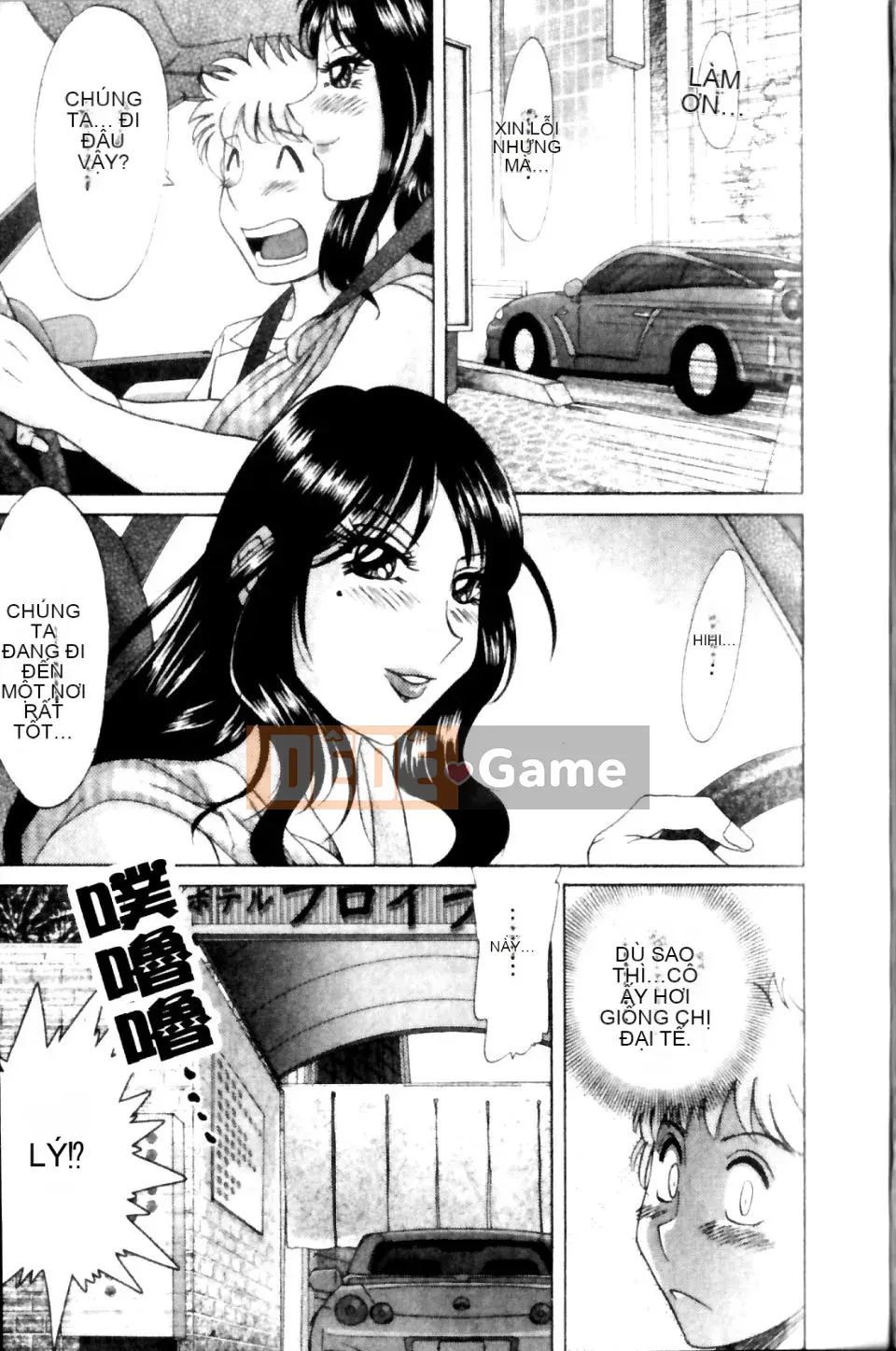 [Champon Miyabi] Haha to Nee to Boku to 2