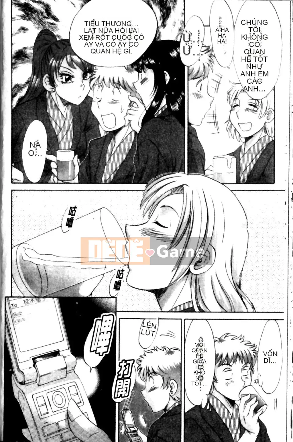 [Champon Miyabi] Haha to Nee to Boku to 2