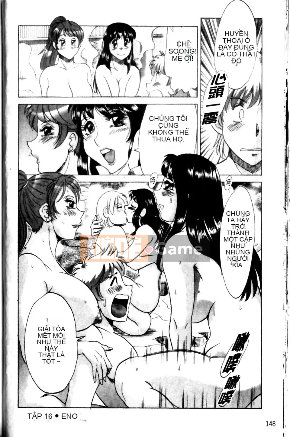 [Champon Miyabi] Haha to Nee to Boku to 2