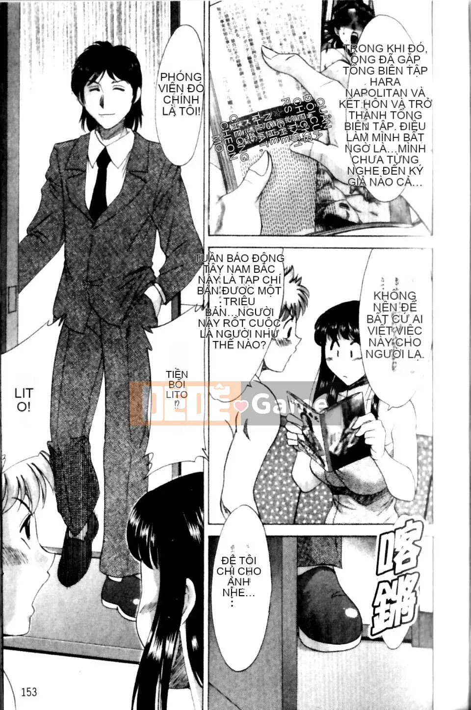 [Champon Miyabi] Haha to Nee to Boku to 2