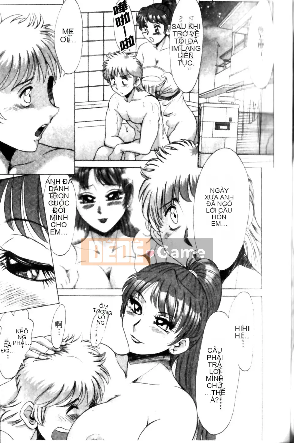 [Champon Miyabi] Haha to Nee to Boku to 2