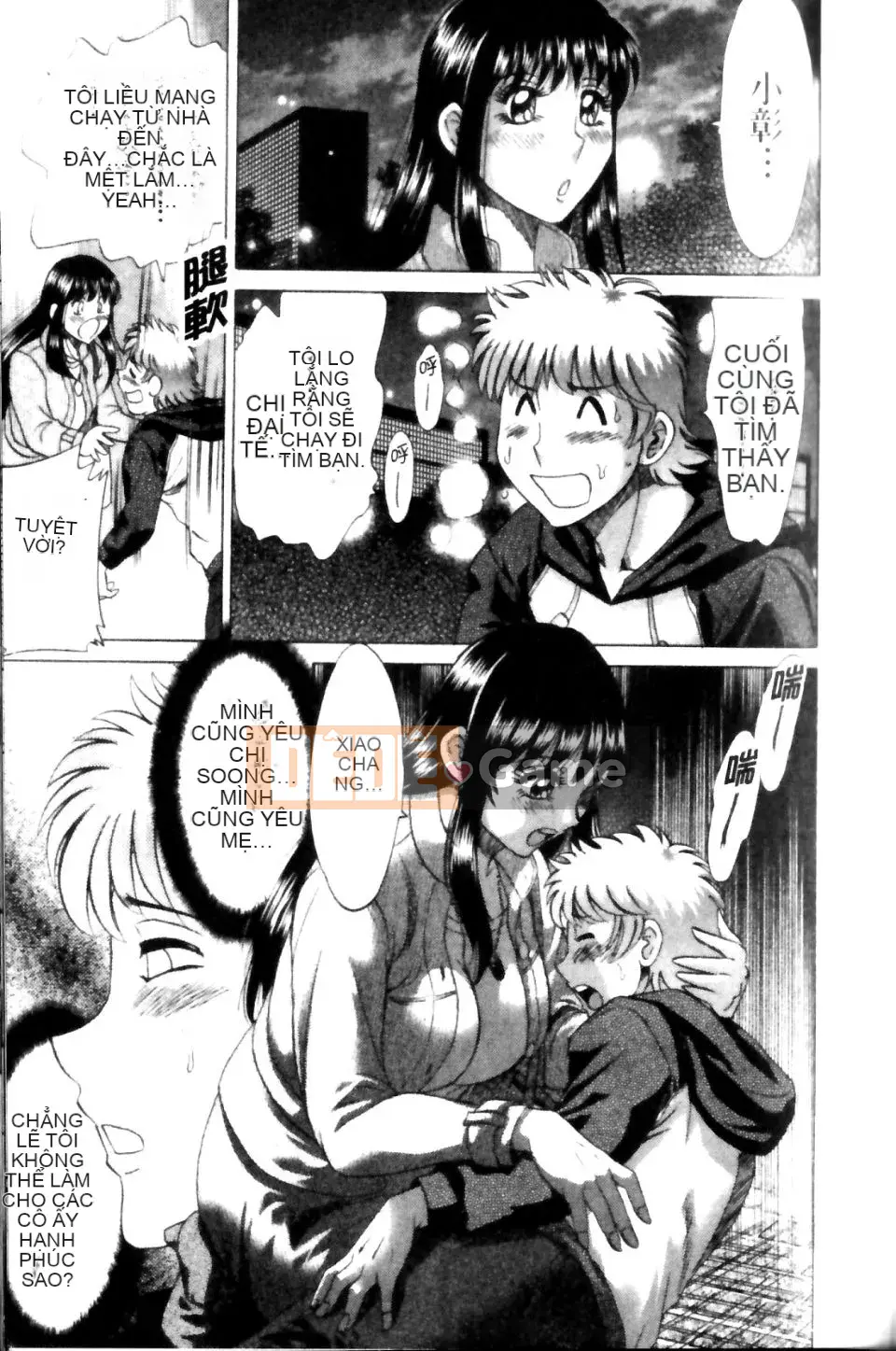 [Champon Miyabi] Haha to Nee to Boku to 2