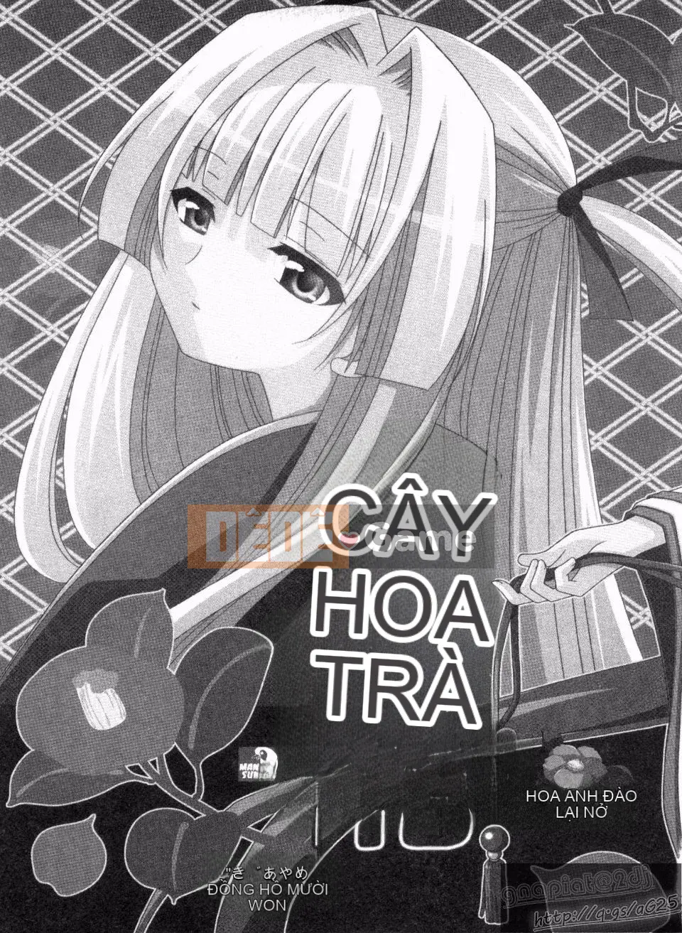 [Nagi Youjo] Tsubaki