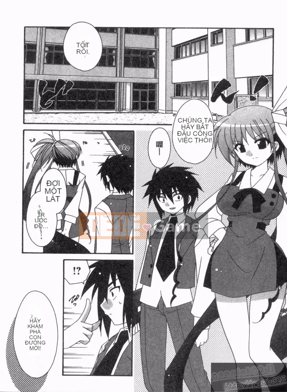 [Nagi Youjo] Tsubaki