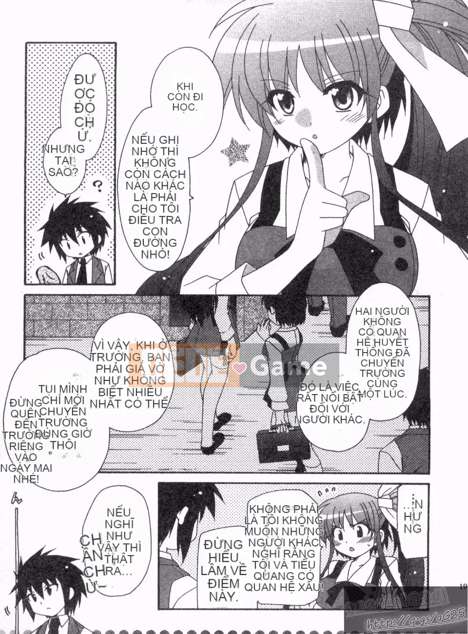 [Nagi Youjo] Tsubaki