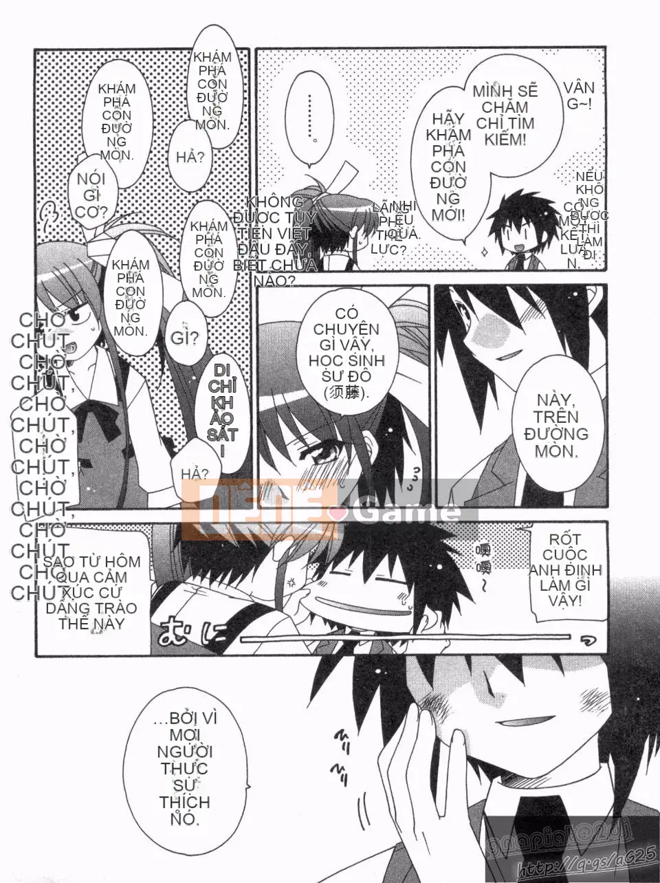 [Nagi Youjo] Tsubaki