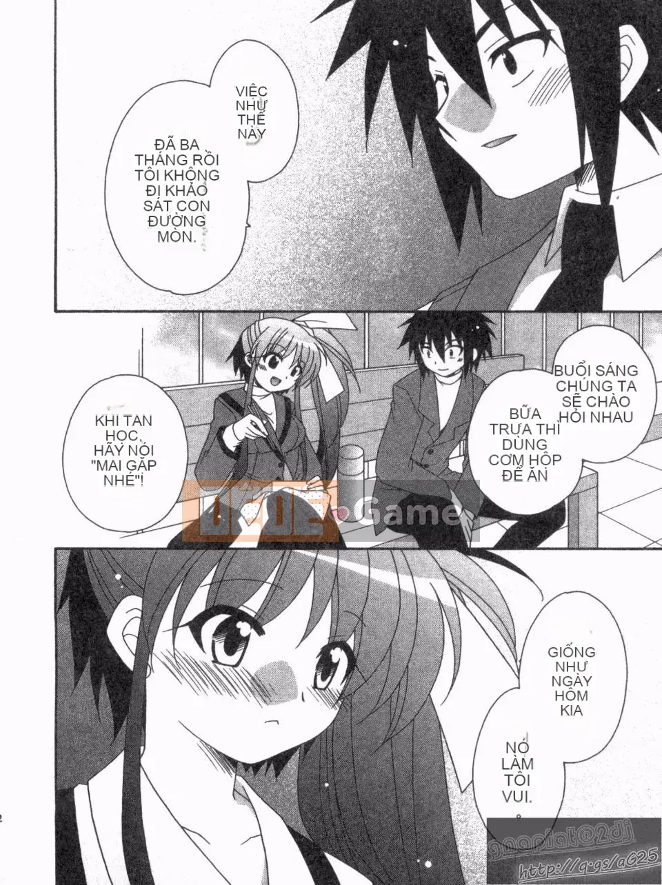 [Nagi Youjo] Tsubaki