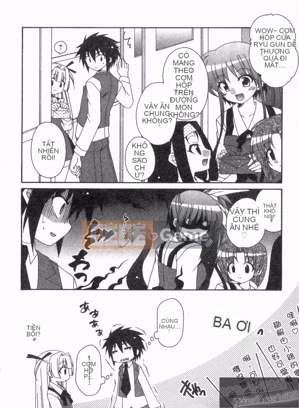 [Nagi Youjo] Tsubaki