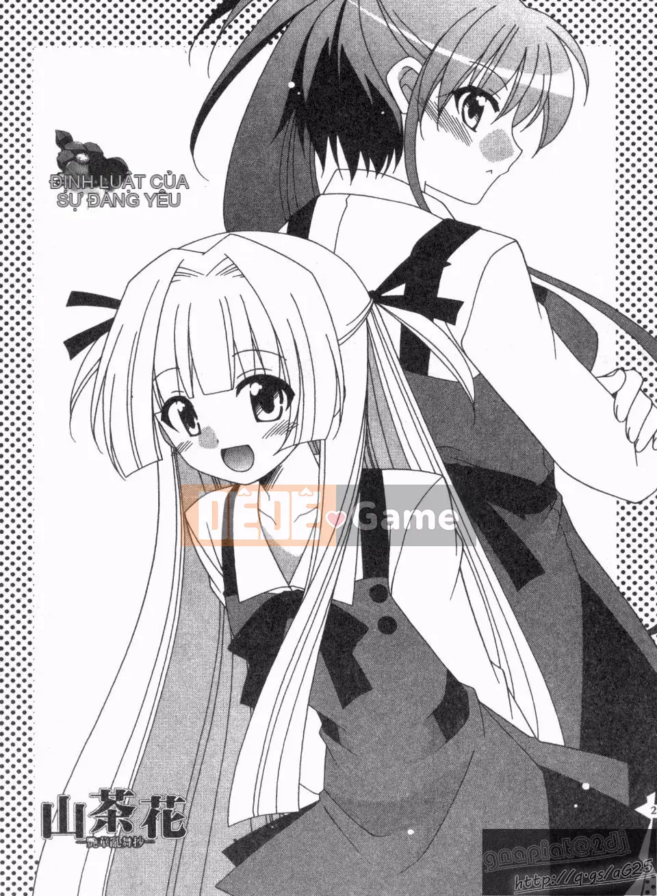 [Nagi Youjo] Tsubaki