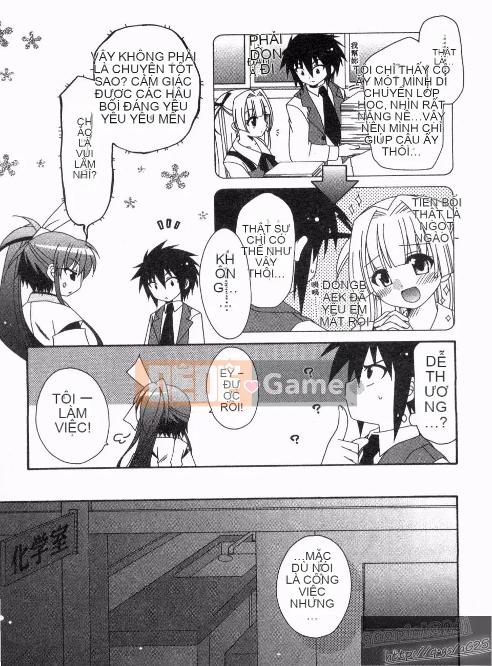 [Nagi Youjo] Tsubaki