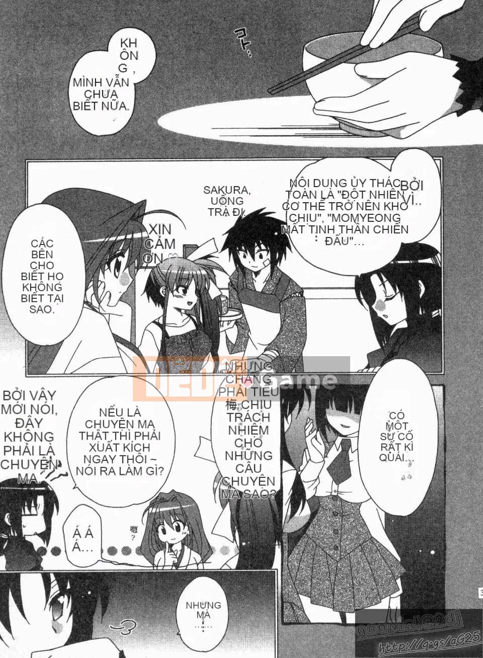 [Nagi Youjo] Tsubaki