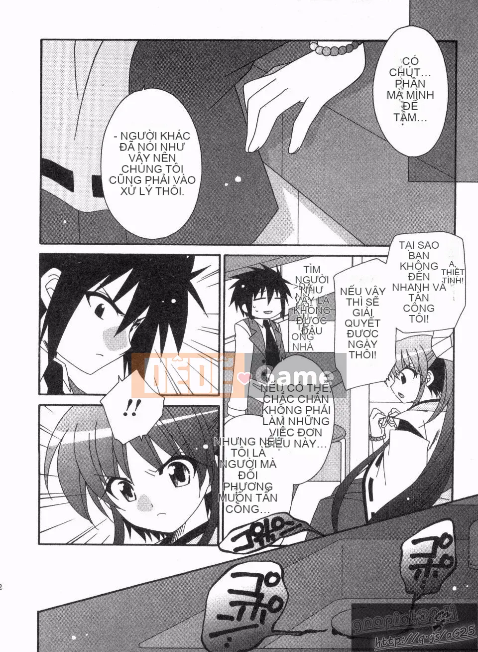 [Nagi Youjo] Tsubaki