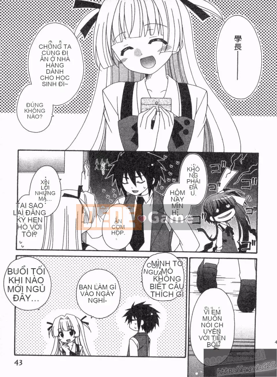 [Nagi Youjo] Tsubaki