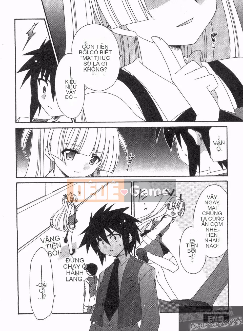 [Nagi Youjo] Tsubaki