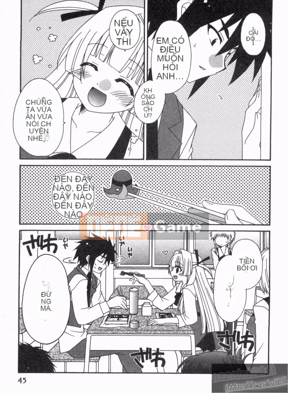 [Nagi Youjo] Tsubaki