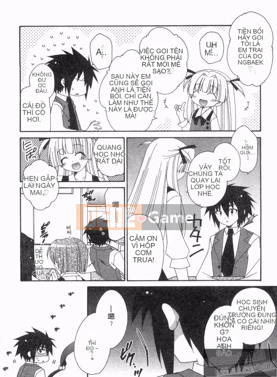 [Nagi Youjo] Tsubaki