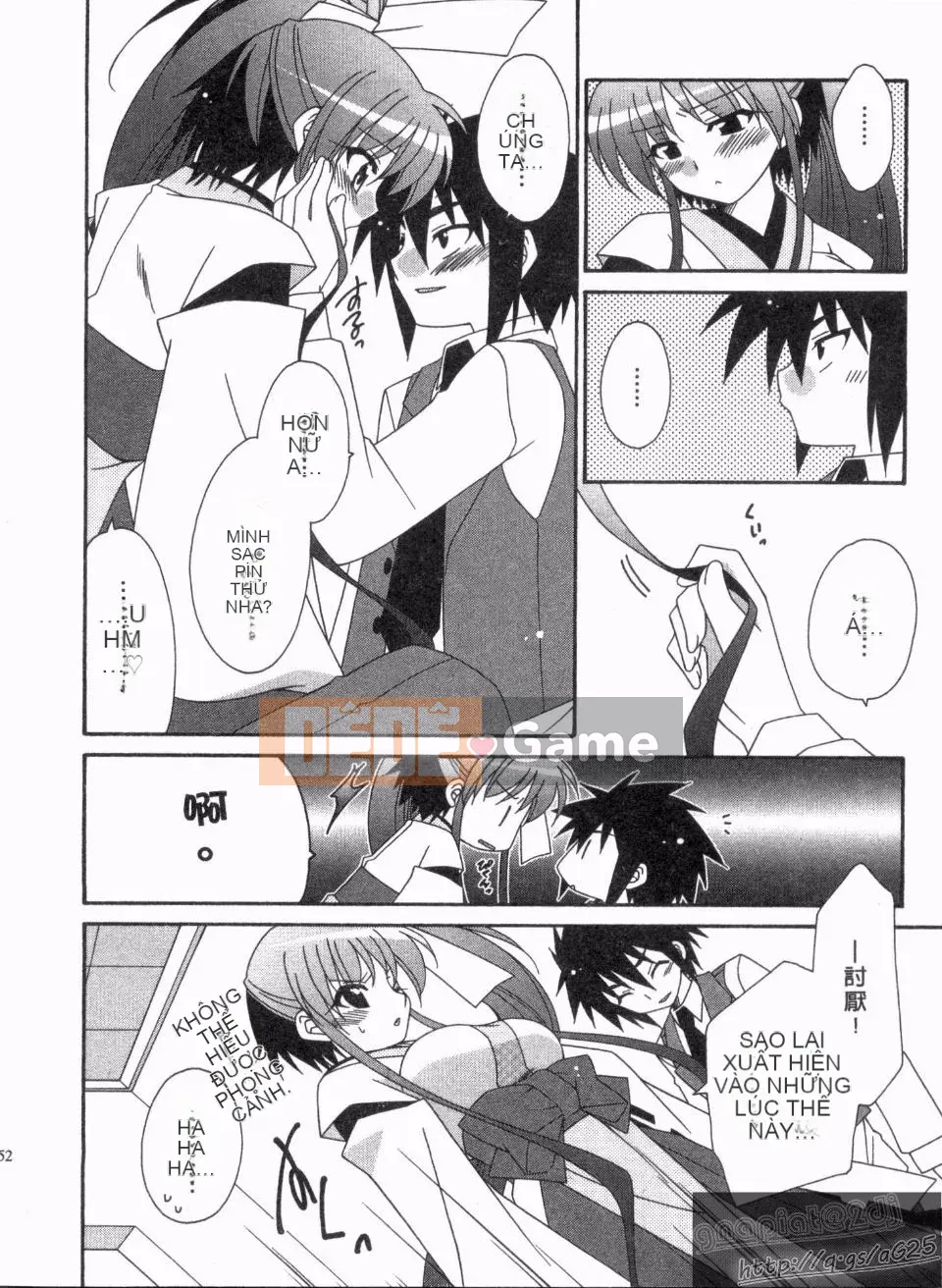 [Nagi Youjo] Tsubaki