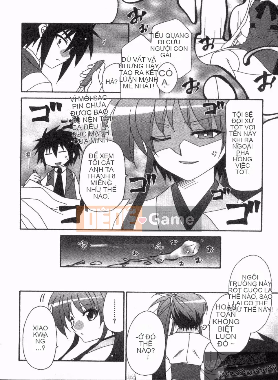 [Nagi Youjo] Tsubaki