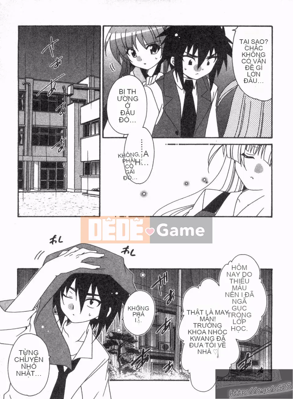 [Nagi Youjo] Tsubaki