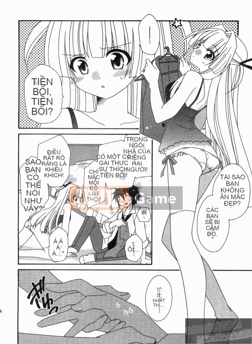 [Nagi Youjo] Tsubaki