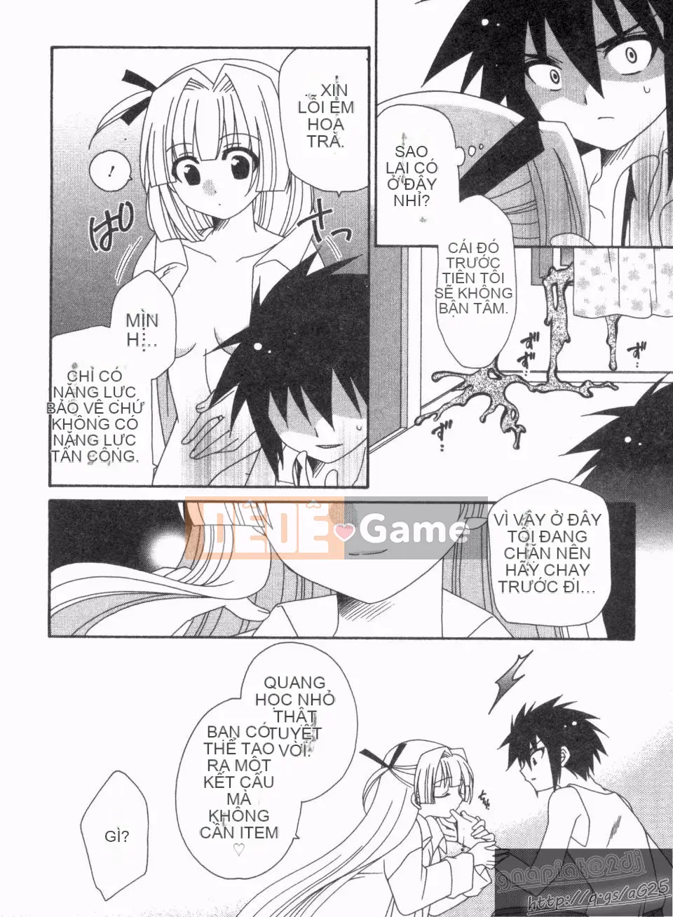 [Nagi Youjo] Tsubaki