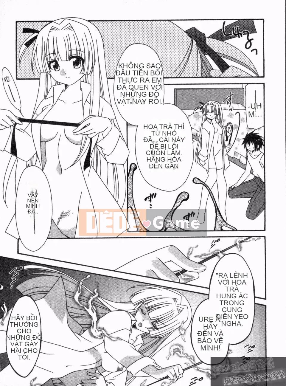 [Nagi Youjo] Tsubaki