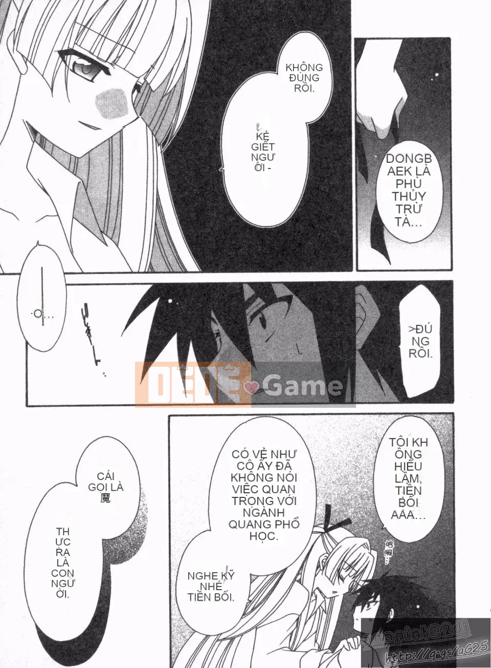 [Nagi Youjo] Tsubaki