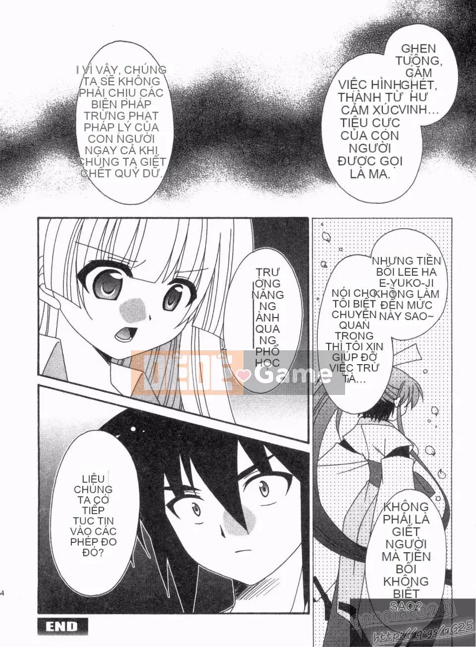 [Nagi Youjo] Tsubaki