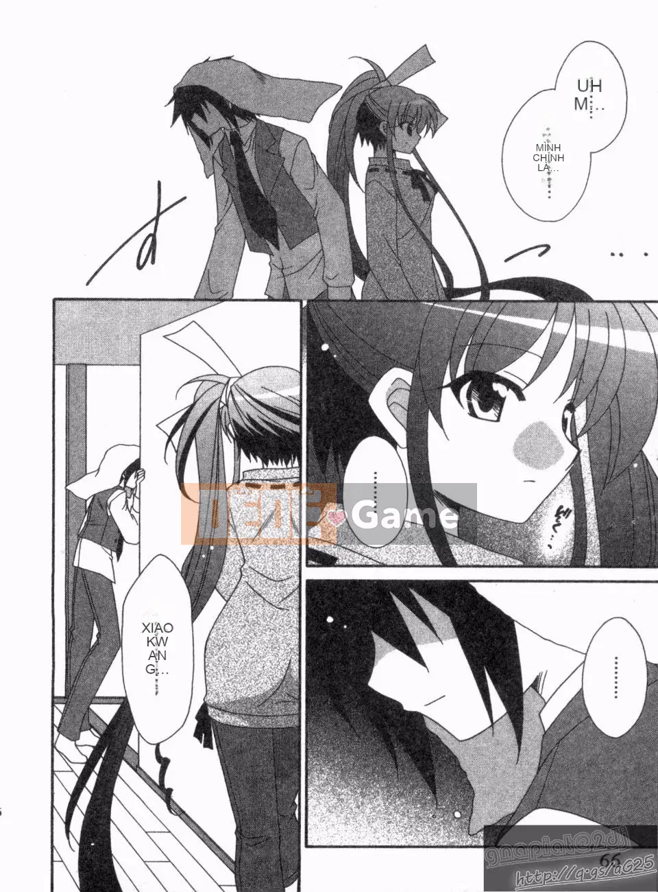 [Nagi Youjo] Tsubaki