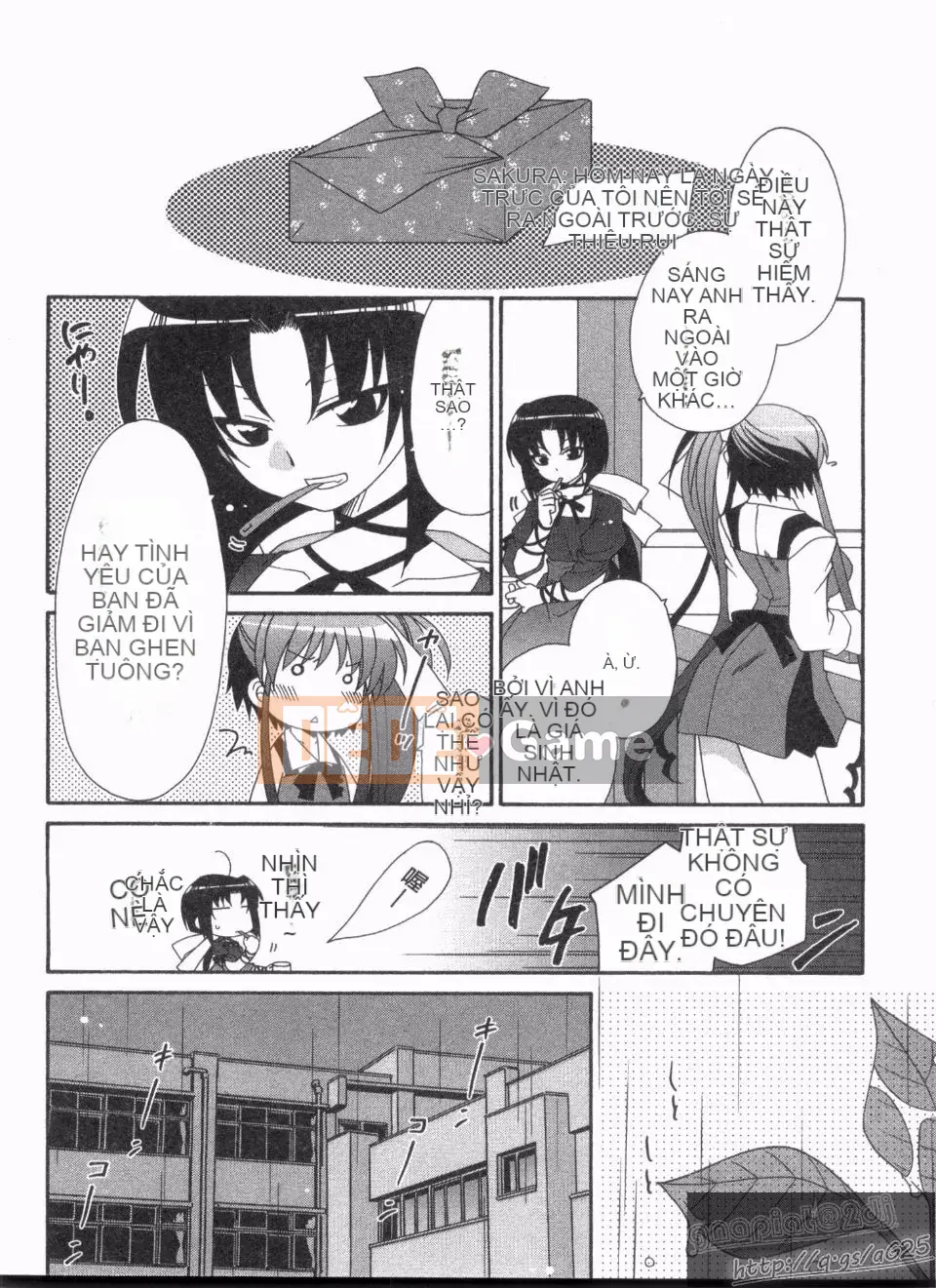 [Nagi Youjo] Tsubaki