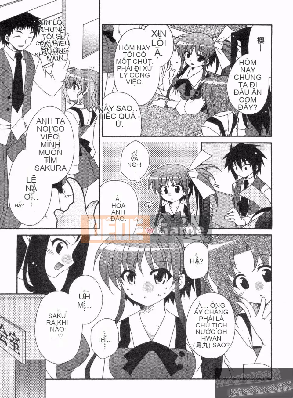 [Nagi Youjo] Tsubaki