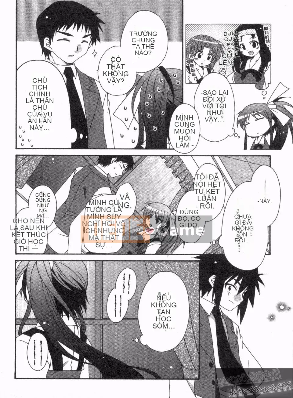 [Nagi Youjo] Tsubaki